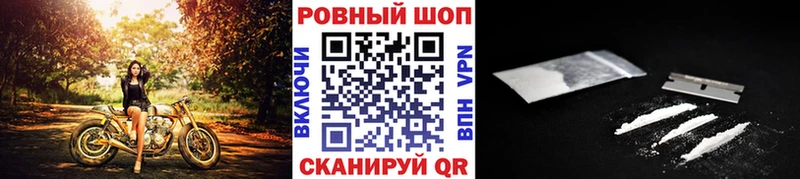 Где продают наркотики Магас ГАШИШ Конопля Вейп ТГК Мефедрон COCAIN