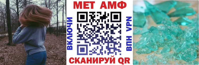 купить наркоту  Магас  Амфетамин Premium 