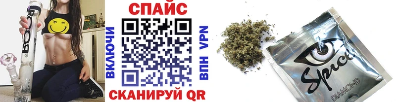 mega зеркало  Магас  Бутират 1.4BDO 