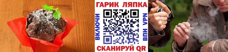 Еда ТГК конопля купить наркотик shop клад Магас