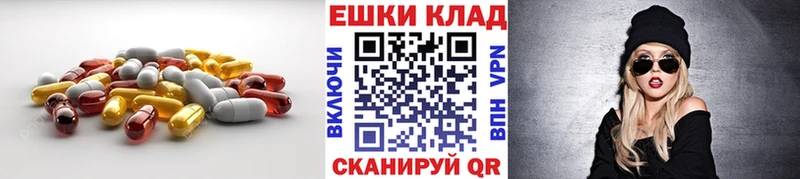 Экстази MDMA  площадка состав  Магас 