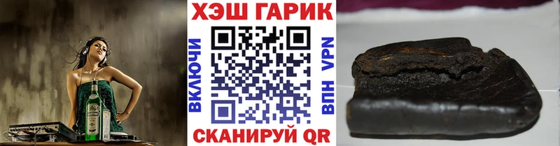 наркошоп  Магас  ГАШИШ индика сатива 