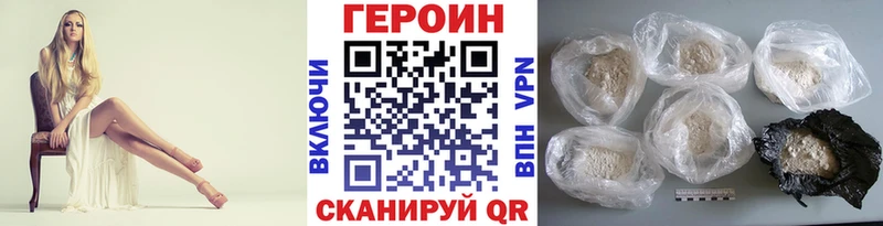ГЕРОИН гречка  мега ONION  Магас 