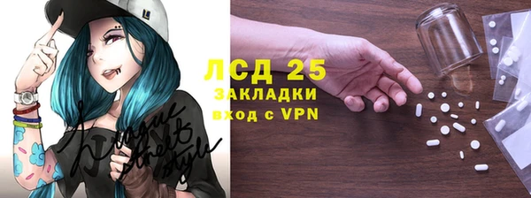 первитин Балабаново