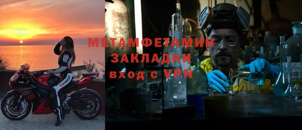 наркотики Балахна