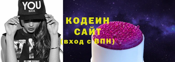 метамфетамин Рославль