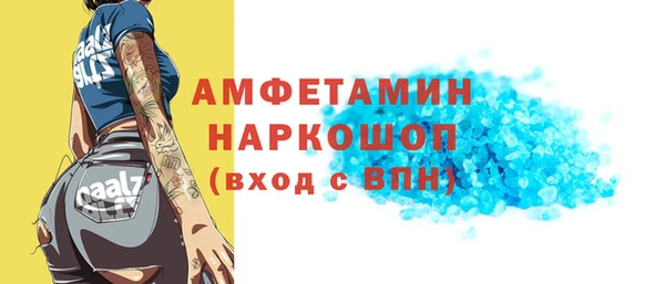 прущая мука Россошь