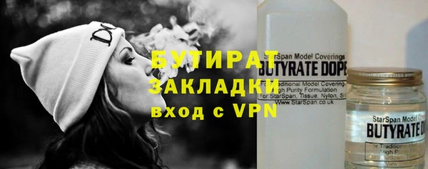 наркотики Балахна