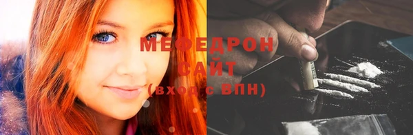 прущие крисы Ростов