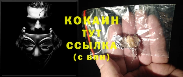 кокаин премиум Баксан