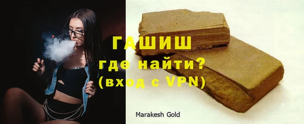 кокаин премиум Баксан