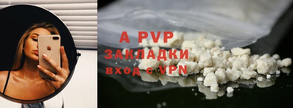 кокаин премиум Баксан