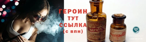 первитин Балабаново