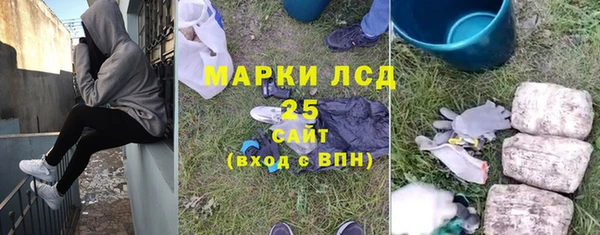 первитин Балабаново