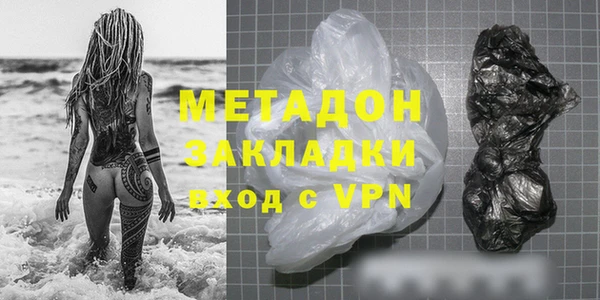 кокаин премиум Баксан