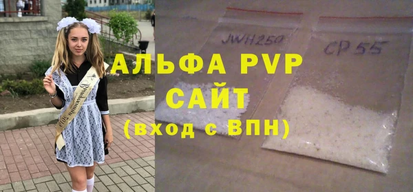 прущие крисы Ростов