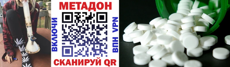 что такое   Магас  KRAKEN маркетплейс  МЕТАДОН methadone 