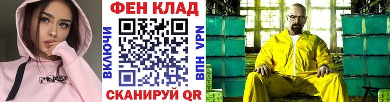 Метамфетамин пудра гидра ONION Магас где найти наркотики